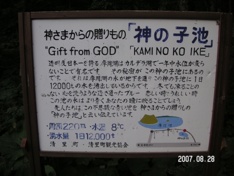 s_PICT0363.jpg